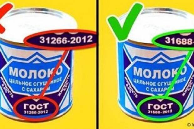 10 НЕОЧЕВИДНЫХ ПРАВИЛ ПОКУПКИ ПРОДУКТОВ, О КОТОРЫХ ЗНАЮТ ТОЛЬКО СПЕЦИАЛИСТЫ