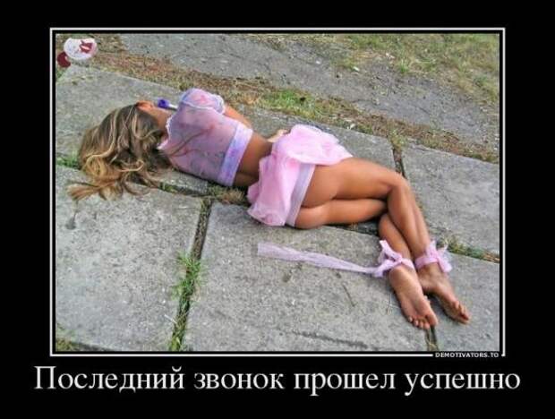 Немного новых демотиваторов