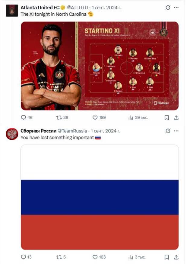 В США нельзя показывать российский флаг на стадионе: «Атланта» Миранчука нашла необычное решение