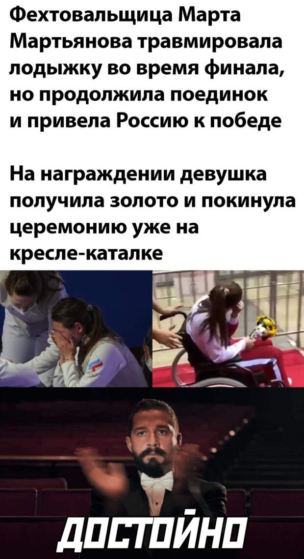 Смешные картинки вечерний выпуск 30 июля 2021