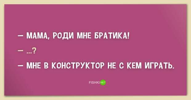 Подслушано у дошколят детский сад, диалоги, дошколята, маленький дети, перлы, подслушано