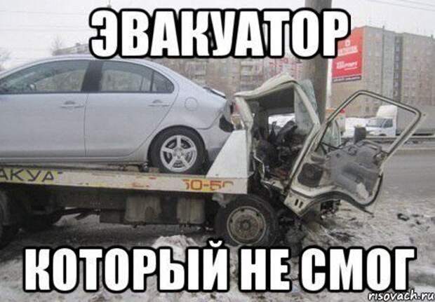 Веселые автокартинки