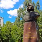 История района