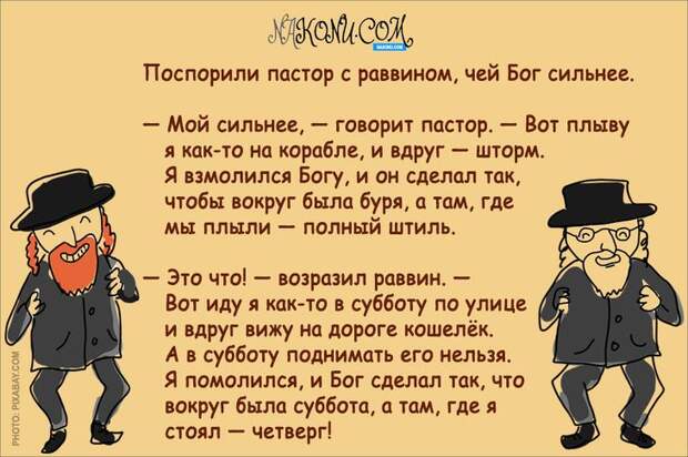 anecdote_04-10-2019_3