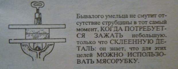 Полезные советы... юмор для взрослых, Просто улыбнёмся