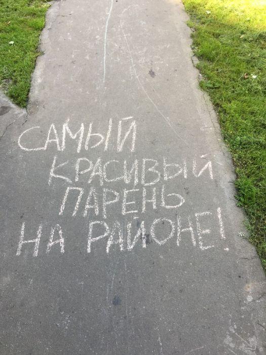 Мотивирующие и интригующие надписи от школьников (11 фото)