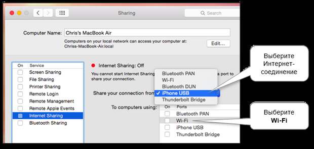 mac-internet-sharing-usb-mobile-to-wifi