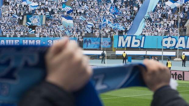 Фанаты "Зенита" отказались выкупать билеты на гостевой матч с "Химками"