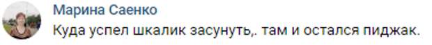 Фирменный стиль: в Сети пристыдили Порошенко за "пиджак в трусах" во время визита в Израиль