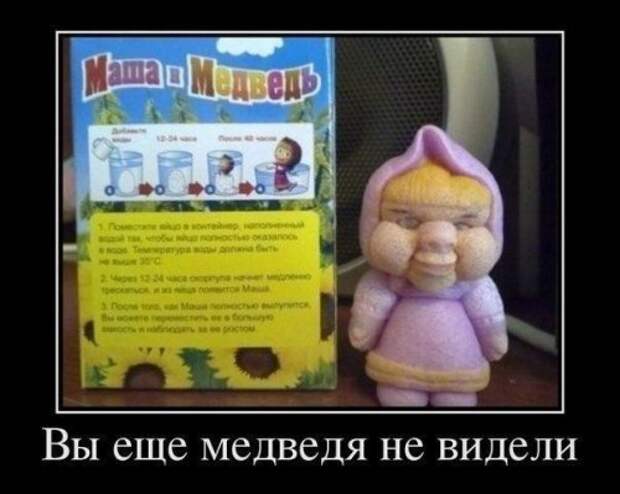 Прикольные демотиваторы (20 шт)