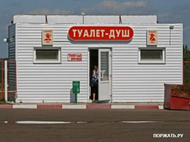 Приколы на нашем смешном сайте.