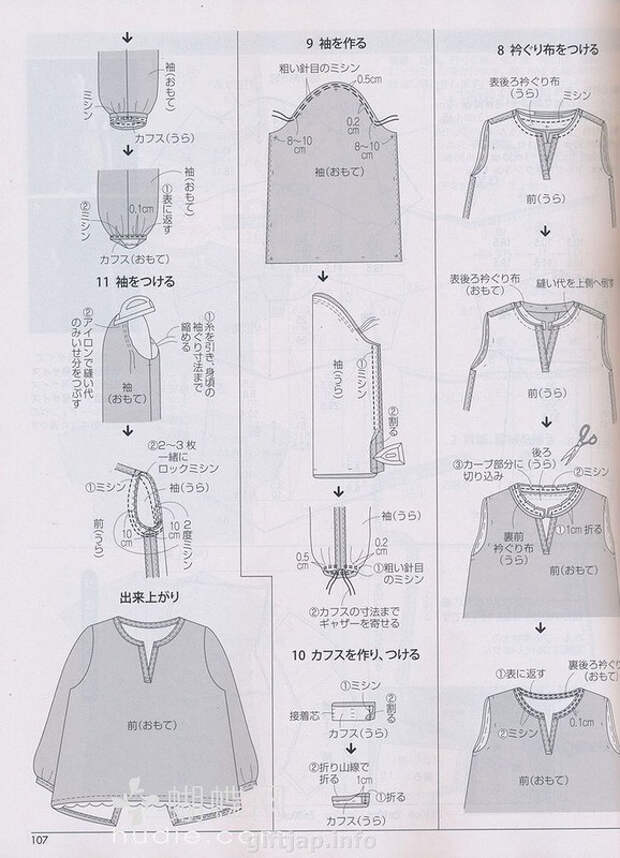 Lady Boutique №7 2014 (2) - 紫苏 - 紫苏的博客 Lady Boutique №7 2014 (2) - 紫苏 - 紫苏的博客