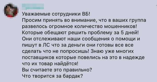 Скрин © LIFE