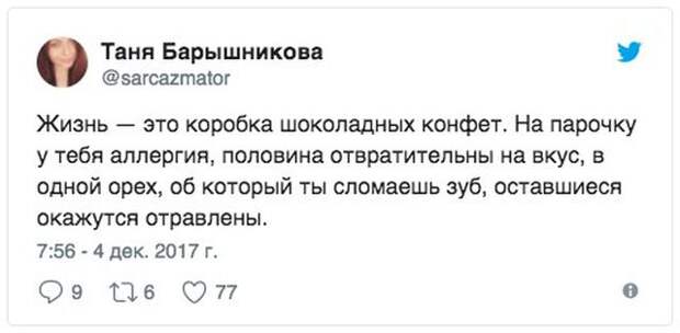 Подборка картинок. Дневной выпуск (54 фото)