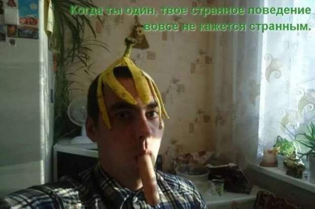Неадекватный юмор из социальных сетей. Подборка chert-poberi-umor-chert-poberi-umor-01530230052020-3 картинка chert-poberi-umor-01530230052020-3