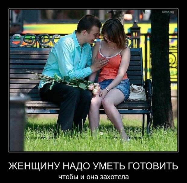 Классные и зачетные пятничные демотиваторы из нашей жизни