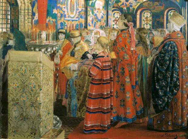 Рябушкин - Русские женщины XVII столетия в церкви.