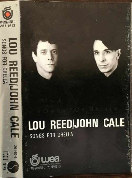 «Песни для Дреллы». \ Фото: discogs.com. 13 эпатажных историй из жизни короля андеграунда Энди Уорхола