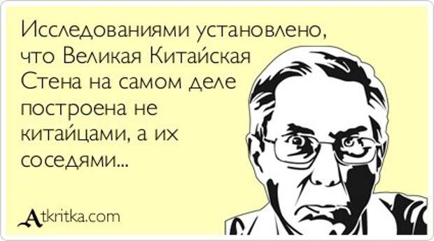 Открытки розмышлительные.