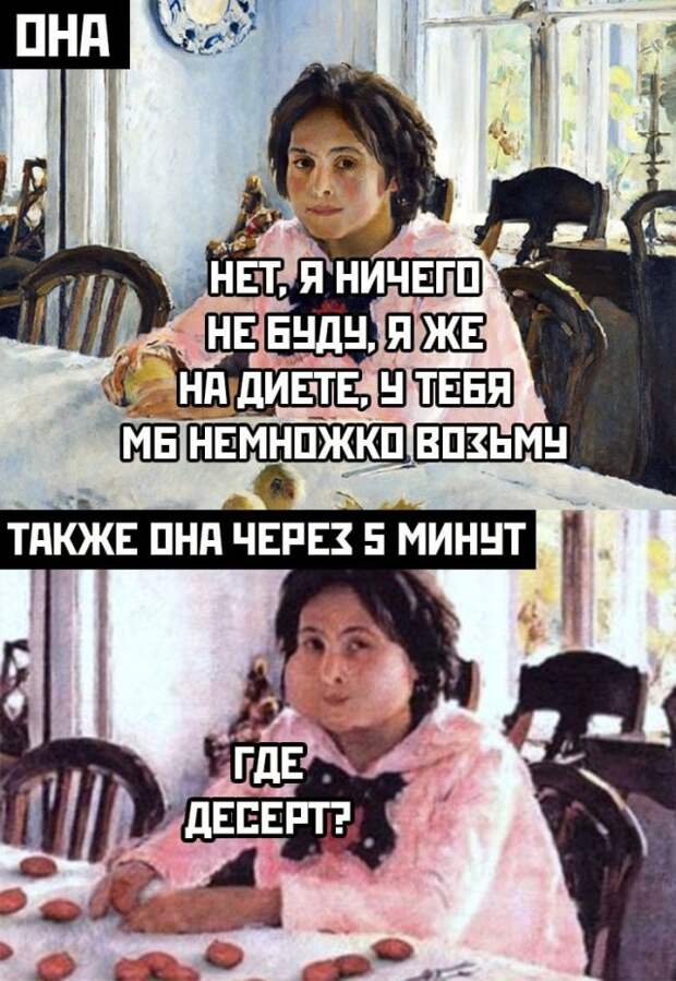 Смешные картинки вечерний выпуск 30 июля 2021
