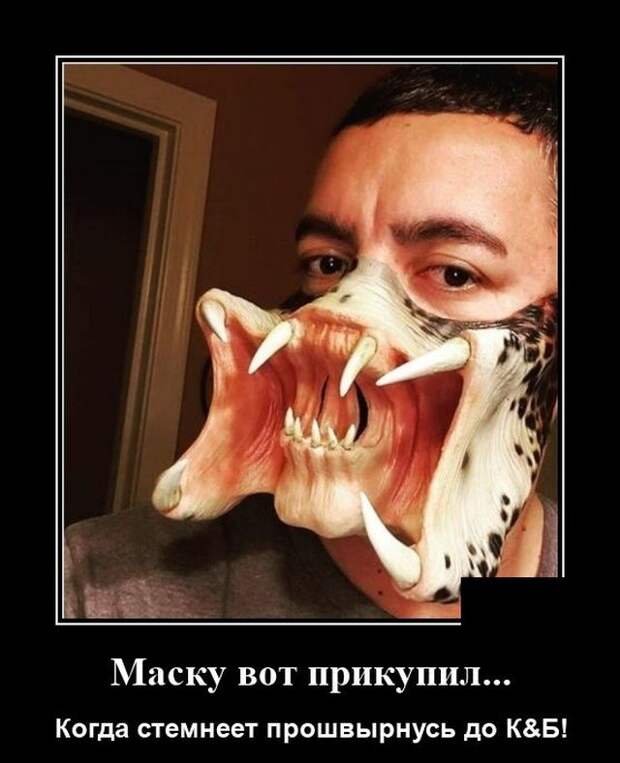 demotivatory-demotivator-smeshnye-demotivatory-demotivator-so-smyslom