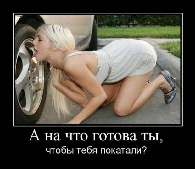 Свежие демотиваторы для хорошего настроения (11 фото) Свежие демотиваторы для хорошего настроения (11 фото)