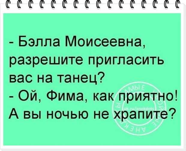 Идет Буренка по дороге, довольная вся, улыбается, раскачивается от счастья...