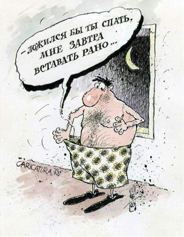 Карикатурки