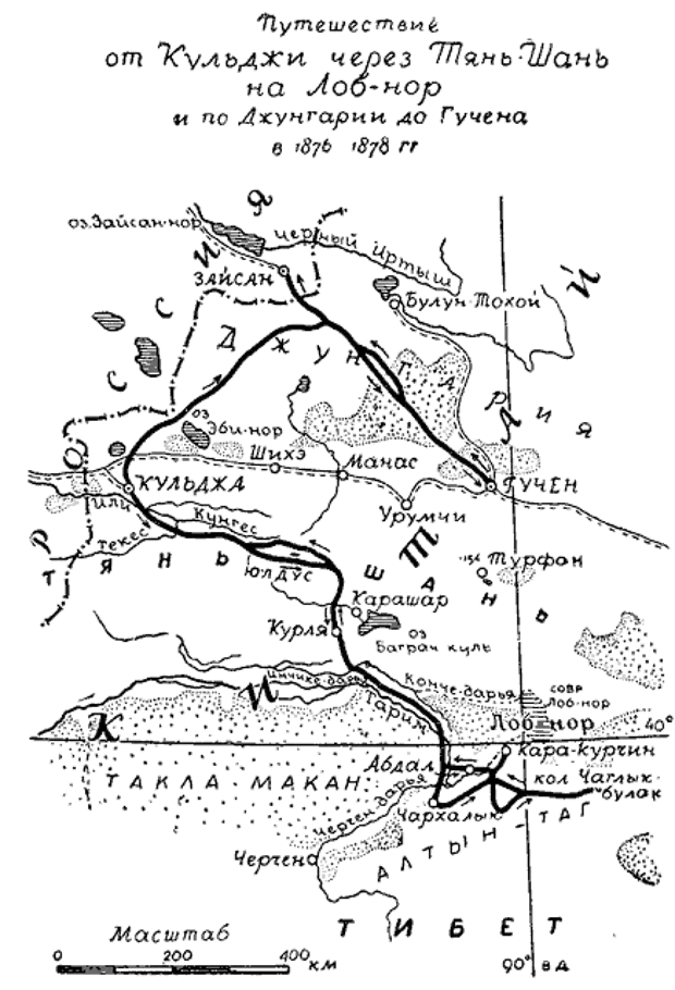 Маршрут экспедиции н м пржевальский на карте. Первая тибетская Экспедиция Пржевальского карта. Маршрут экспедиции Пржевальского.