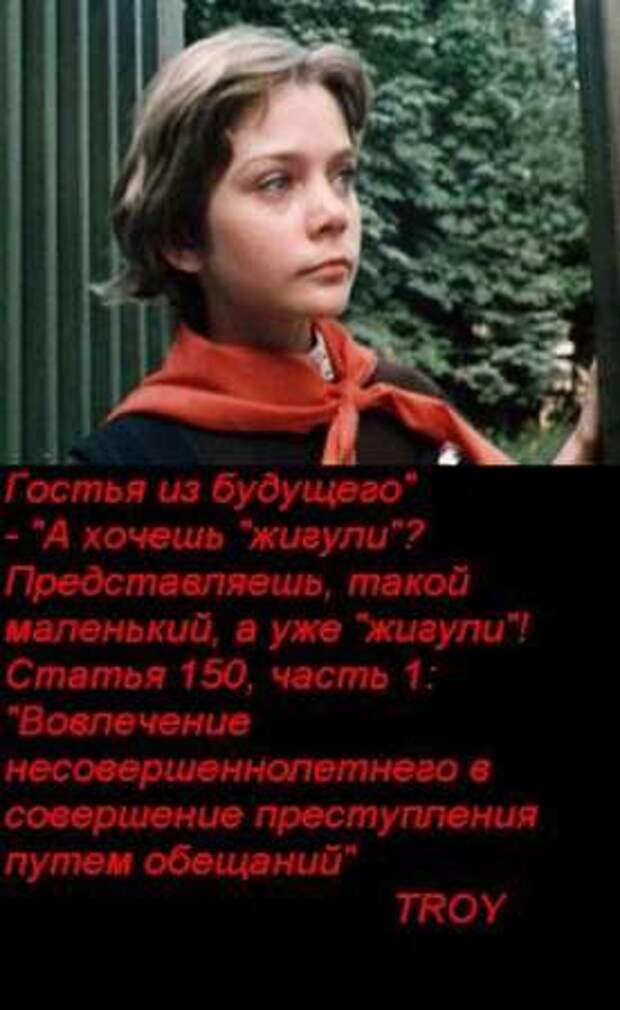 Юристы у телевизора