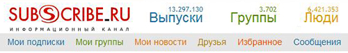 Продвижение через Subscribe Продвижение через Subscribe