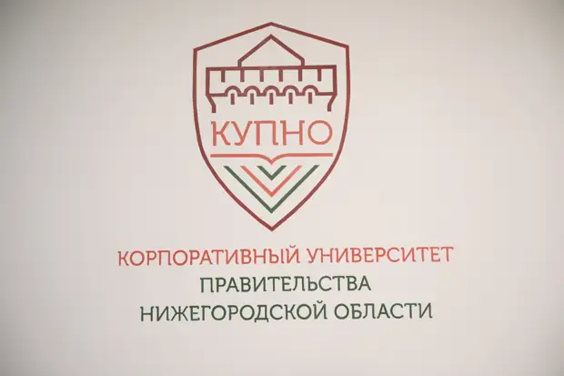 В Нижнем Новгороде обучат советников для руководителей регионов