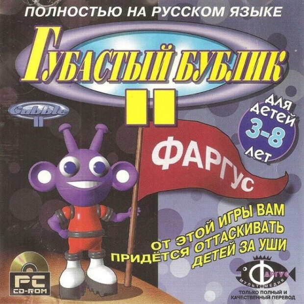 10 смешных переводов названий компьютерных игр из прошлого