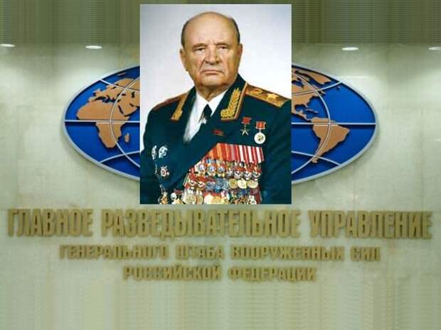 Генерал Пётр Ивашутин – разведчик номер один, легендарный руководитель ГРУ