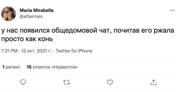 Поехали! Поехали!