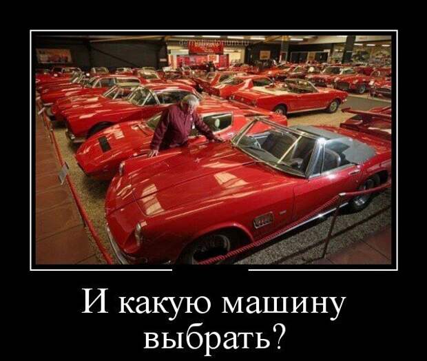 Топ 10 вопросов перед покупкой авто с пробегом.