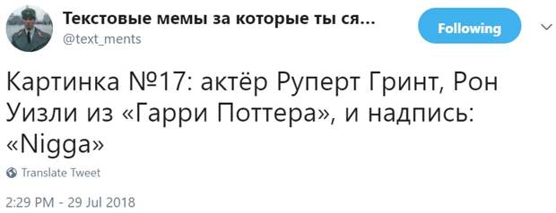 Описания "экстремистских" мемов