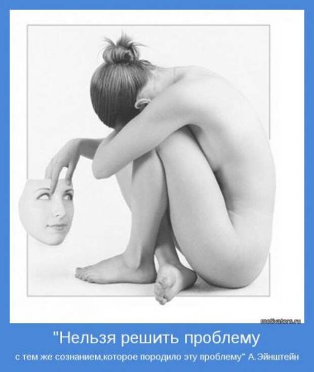 Мотиваторы у нас, всегда со смыслом.