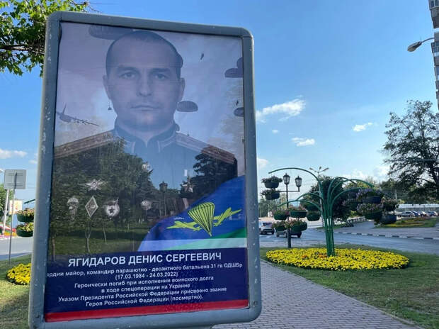 Ягидаров Денис Сергеевич