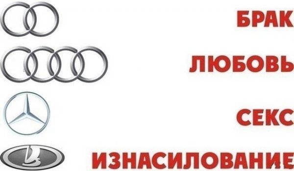 Автоюмор (50 фото)