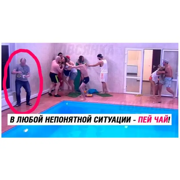 В любой непонятной ситуации пей вино и приседай картинка