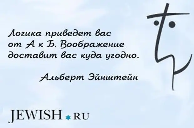 Логика может привести. Не будь сладок иначе тебя съедят не будь горек иначе тебя выплюнут.