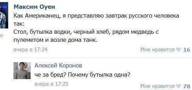 Подборка высказываний, комментов, открыток и цитат из соцсетей прикол, соцсети., юмор