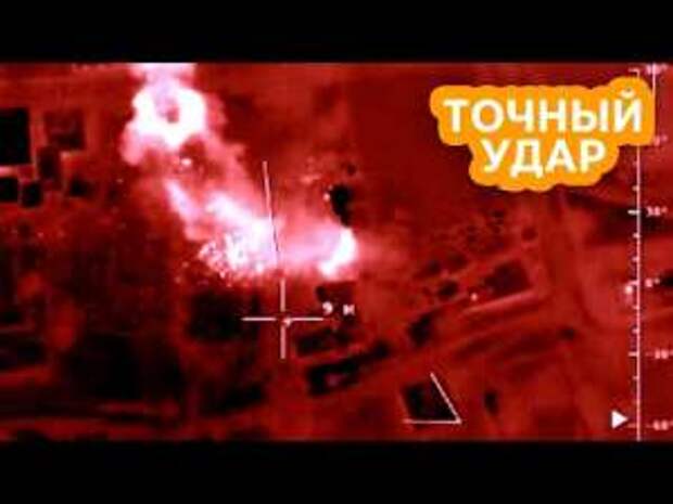 В Донбассе удар российского беспилотника превратил в щебень командный пункт нацбатальона «Айдар»