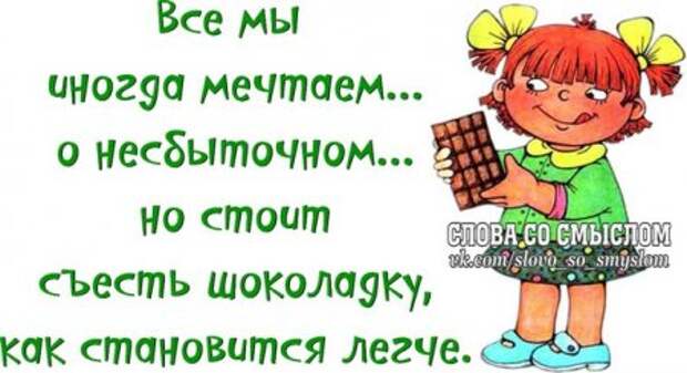 Начни день с улыбки...