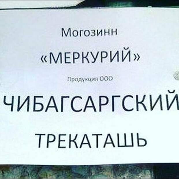 Грамотеи современности, по которым начальная школа плачет Грамотеи современности, по которым начальная школа плачет