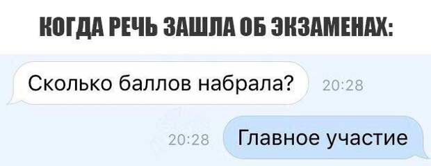 Отборная порция юмора из социальных сетей (30 скриншотов)