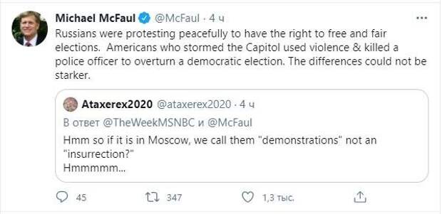 Русские мирно протестовали за право на свободные и справедливые выборы. Американцы, штурмовавшие Капитолий, применили насилие и убили полицейского, чтобы отменить демократические выборы. Различия не могли быть более резкими. 