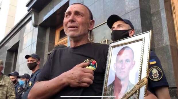 Дело против Зеленского