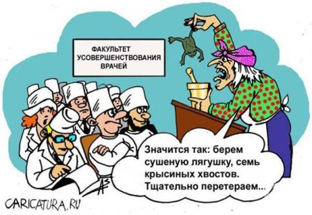 1382292408_karikaturki-6 (450x311, 136Kb)